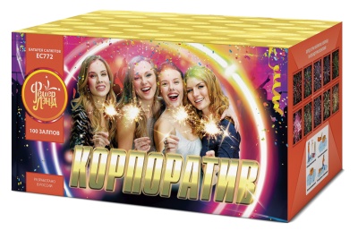 Корпоратив Салют купить в Карабулаке | karabulak.salutsklad.ru