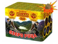 Озеро Рица Батарея салютов купить в Карабулаке | karabulak.salutsklad.ru