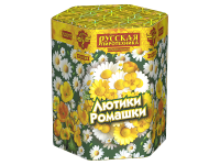 Лютики-Ромашки Фейерверк купить в Карабулаке | karabulak.salutsklad.ru
