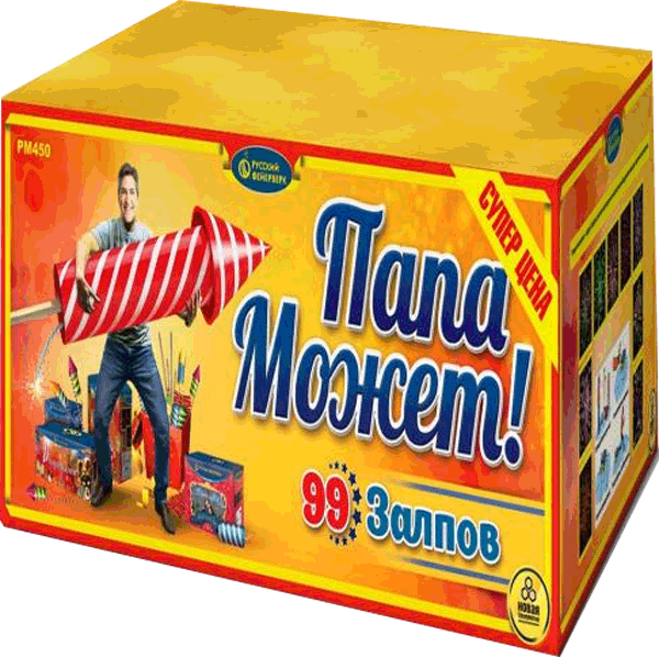 Фейерверки со скидкой 25%  Карабулак | karabulak.salutsklad.ru