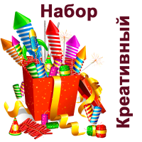 Креативный Набор пиротехники купить в Карабулаке | karabulak.salutsklad.ru