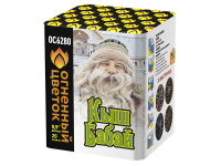 Кыш Бабай Фейерверк купить в Карабулаке | karabulak.salutsklad.ru