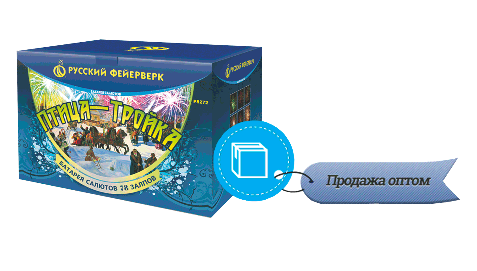 Продажа фейерверков оптом Карабулак 