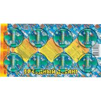 Звездный десант Летающие фейерверки купить в Карабулаке | karabulak.salutsklad.ru