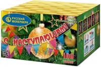 С Наступающим! Фейерверк купить в Карабулаке | karabulak.salutsklad.ru