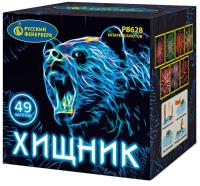 Хищник Салют купить в Карабулаке | karabulak.salutsklad.ru