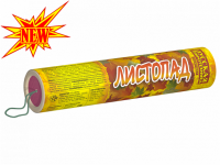 Листопад Хлопушки купить в Карабулаке | karabulak.salutsklad.ru