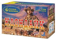 Клондайк Салют купить в Карабулаке | karabulak.salutsklad.ru