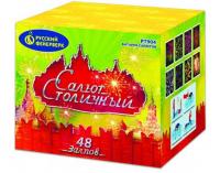 Салют Столичный Фейерверк купить в Карабулаке | karabulak.salutsklad.ru