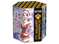 Дедморозовка Салют купить в Карабулаке | karabulak.salutsklad.ru