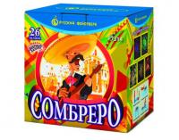 Сомбреро Салют купить в Карабулаке | karabulak.salutsklad.ru