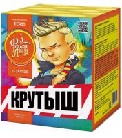 Крутыш Батарея салютов купить в Карабулаке | karabulak.salutsklad.ru