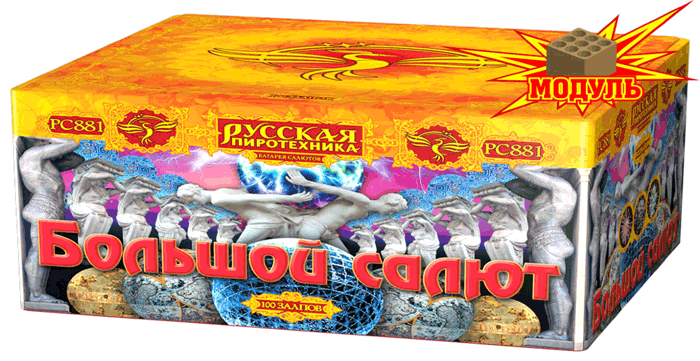 Новая коллекция «Русской пиротехники» уже в продаже Карабулак 