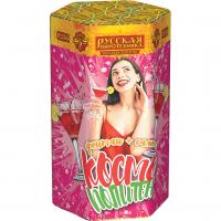 Космополитен Фонтан салют купить в Карабулаке | karabulak.salutsklad.ru