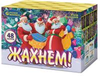 Жахнем! Фейерверк купить в Карабулаке | karabulak.salutsklad.ru