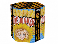 Подсолнухи Салют купить в Карабулаке | karabulak.salutsklad.ru