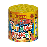 Тот еще фрукт! Фонтан пиротехнический купить в Карабулаке | karabulak.salutsklad.ru