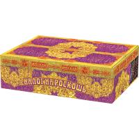 Налог на роскошь Батарея салютов купить в Карабулаке | karabulak.salutsklad.ru