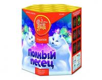 Полный песец Фейерверк купить в Карабулаке | karabulak.salutsklad.ru