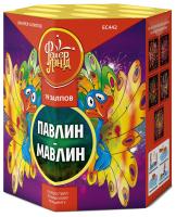 Павлин-мавлин Батарея салютов купить в Карабулаке | karabulak.salutsklad.ru