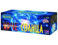 Ярче солнца Комбинированный Фейерверк купить в Карабулаке | karabulak.salutsklad.ru