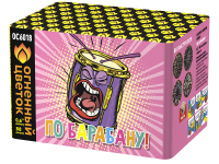 По барабану Батарея салютов купить в Карабулаке | karabulak.salutsklad.ru