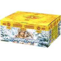 Ой,мороз,мороз Фейерверк купить в Карабулаке | karabulak.salutsklad.ru