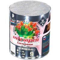 Тюльпаны Батарея салютов купить в Карабулаке | karabulak.salutsklad.ru