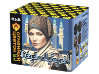 Джума Мубарак! С Благословенной пятницей! Фейерверк купить в Карабулаке | karabulak.salutsklad.ru