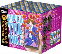 Король Тик-Тока Батарея салютов купить в Карабулаке | karabulak.salutsklad.ru