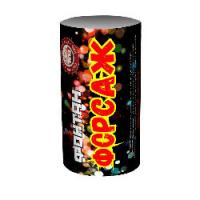 Форсаж Фонтан пиротехнический купить в Карабулаке | karabulak.salutsklad.ru