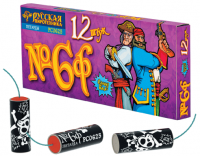 Петарды Команда корсара Моргана 6ф Петарды купить в Карабулаке | karabulak.salutsklad.ru