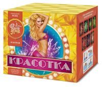 Красотка 49 Салют купить в Карабулаке | karabulak.salutsklad.ru