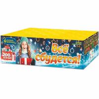 Все сбудется Фейерверк купить в Карабулаке | karabulak.salutsklad.ru