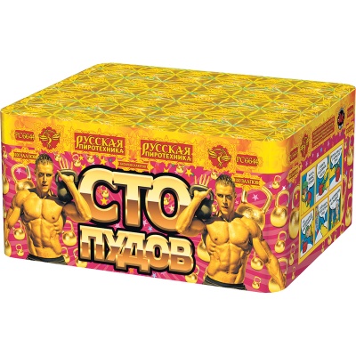 Сто пудов Фейерверк купить в Карабулаке | karabulak.salutsklad.ru