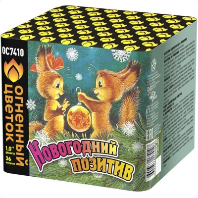 Новогодний позитив Салют купить в Карабулаке | karabulak.salutsklad.ru