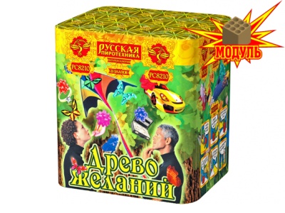 Древо Желаний Батарея салютов купить в Карабулаке | karabulak.salutsklad.ru