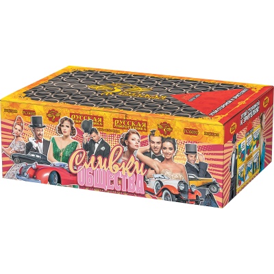 Сливки общества Батарея салютов купить в Карабулаке | karabulak.salutsklad.ru