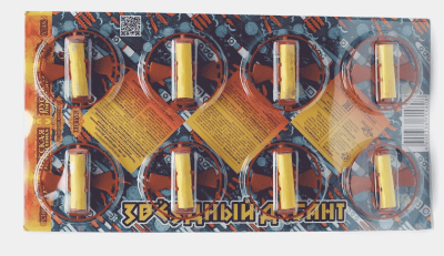 Звездный десант Летающие фейерверки купить в Карабулаке | karabulak.salutsklad.ru