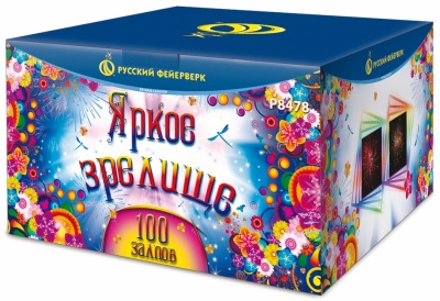 Яркое зрелище Салют купить в Карабулаке | karabulak.salutsklad.ru