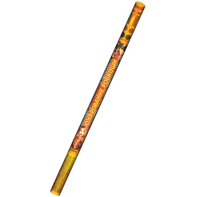 Очарование роскоши Римские свечи купить в Карабулаке | karabulak.salutsklad.ru