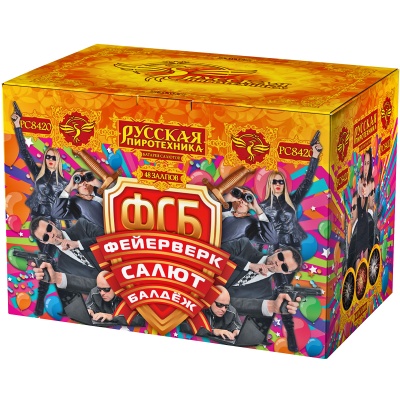 ФСБ: Фейерверк-Салют-Балдеж Фейерверк купить в Карабулаке | karabulak.salutsklad.ru