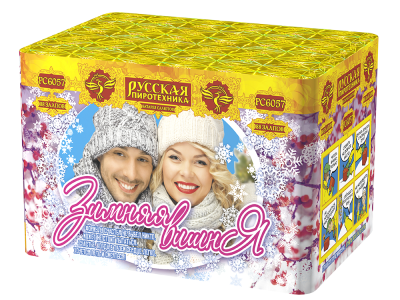 Зимняя вишня Салют купить в Карабулаке | karabulak.salutsklad.ru