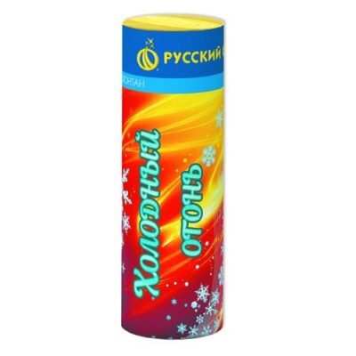 Холодный огонь Пиротехнический фонтан купить в Карабулаке | karabulak.salutsklad.ru