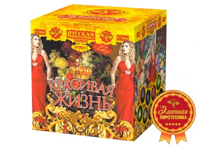 Красивая жизнь Фейерверк купить в Карабулаке | karabulak.salutsklad.ru