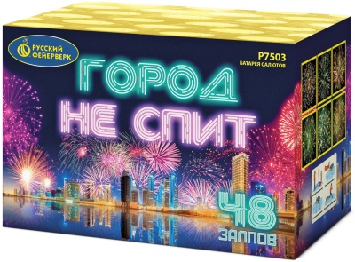 Город не спит Салют купить в Карабулаке | karabulak.salutsklad.ru