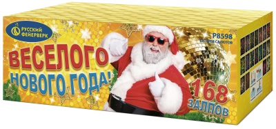Веселого Нового года! Батарея салютов купить в Карабулаке | karabulak.salutsklad.ru