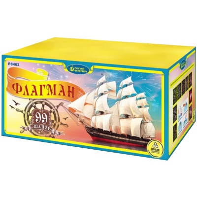 Флагман Батарея салютов купить в Карабулаке | karabulak.salutsklad.ru