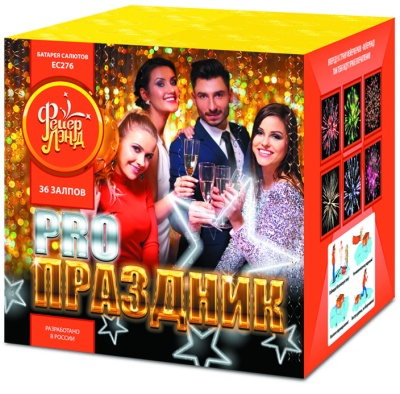 PRO-Праздник Батарея салютов купить в Карабулаке | karabulak.salutsklad.ru