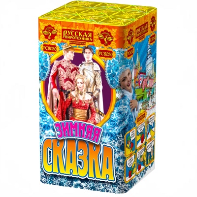 Зимняя сказка S Фейерверк купить в Карабулаке | karabulak.salutsklad.ru